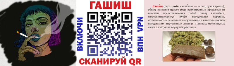 Гашиш гарик  как найти   Олонец 