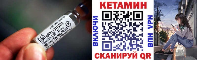КЕТАМИН ketamine hydra зеркало Олонец купить сайты