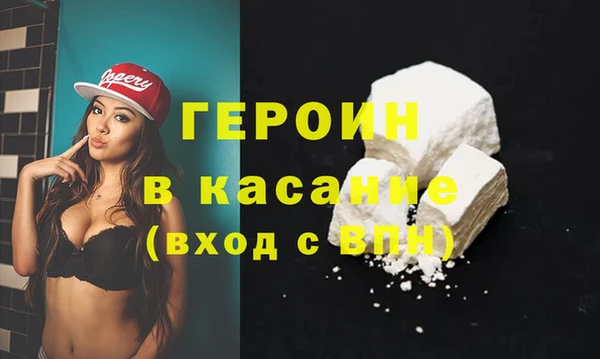 COCAINE Алексин
