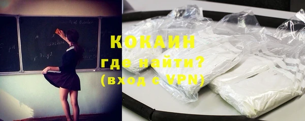 COCAINE Алексин