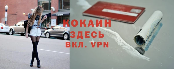 спайс Алексеевка