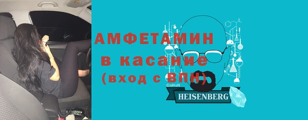 спайс Алексеевка