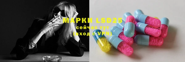 спайс Алексеевка