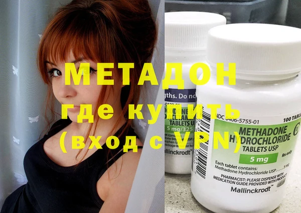 COCAINE Алексин
