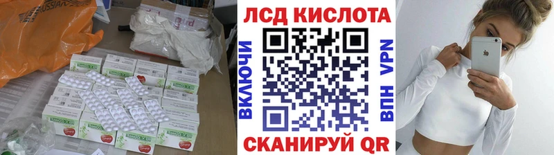 LSD-25 экстази кислота  Олонец 