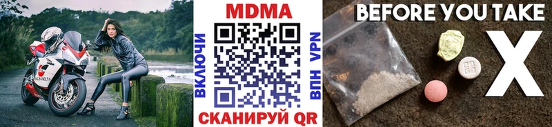 маркетплейс клад  Олонец  МДМА crystal 