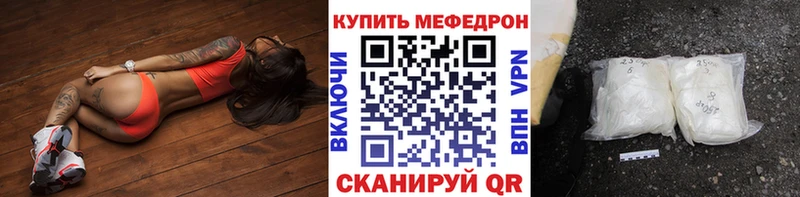 Меф 4 MMC  цены   Олонец 