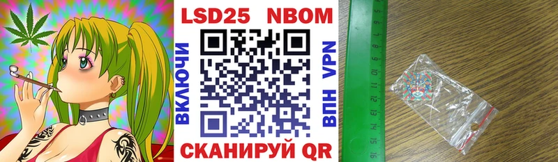 Марки 25I-NBOMe 1,5мг Олонец