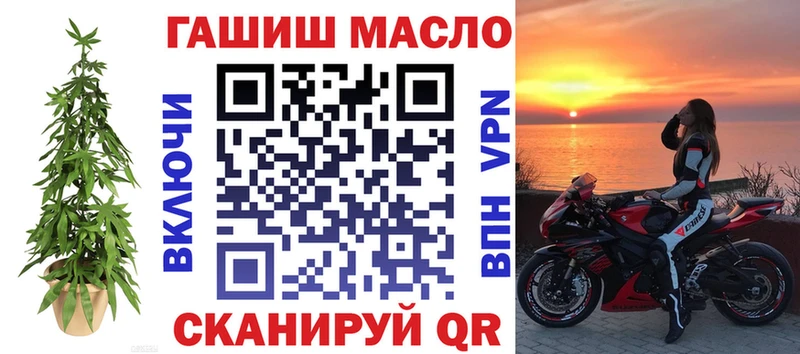 наркотики Олонец ТГК гашишное масло